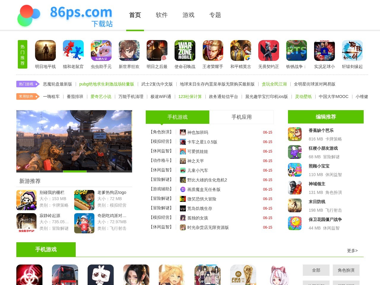 中国PhotoShop资源网