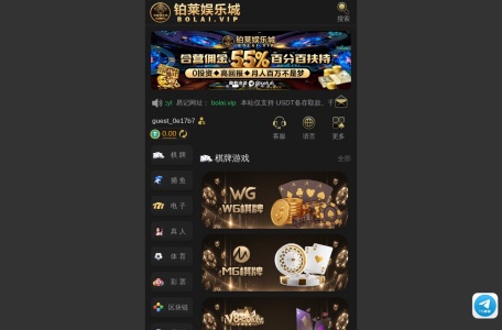 铂莱娱乐城