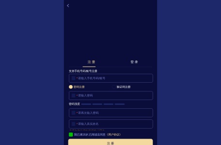 ⚠️星际娱乐场