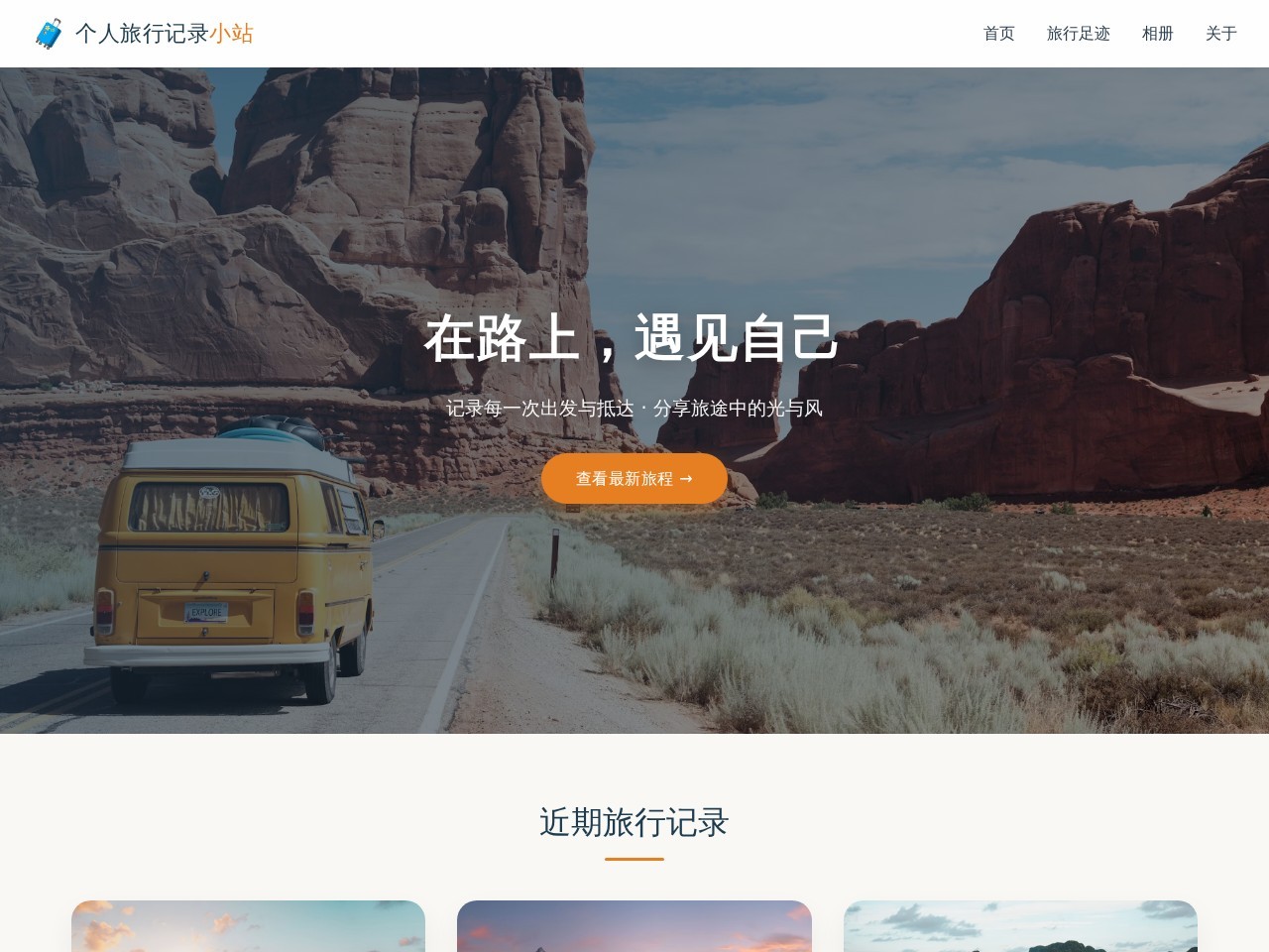 欢乐人手游