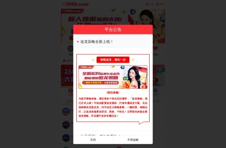 东方彩