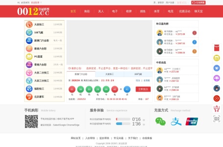 皇冠彩票