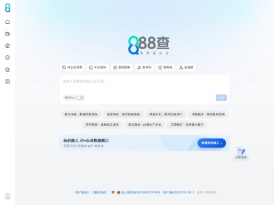88查