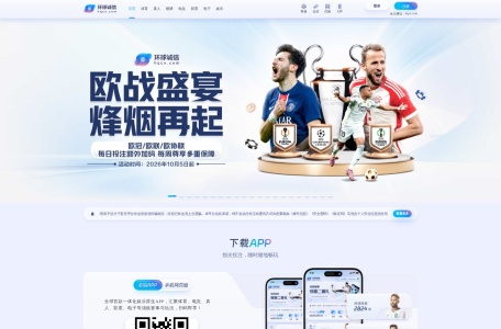 环球诚信