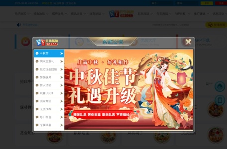开元棋牌