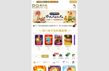 PG娱乐城