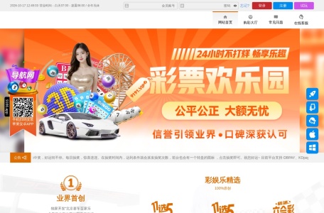 91彩娱乐
