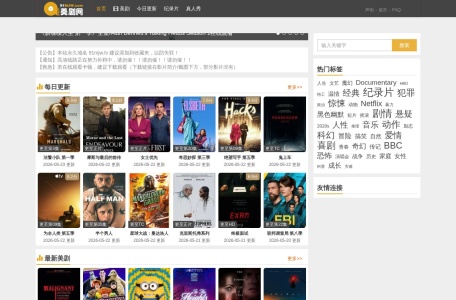 91美剧网