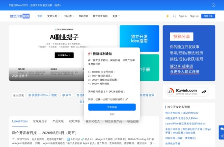 开发前线