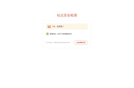 丽宫直播