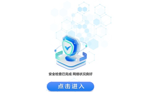 澳门葡京娱乐城