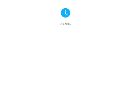 澳门银河