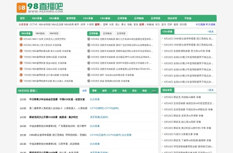 98足球网