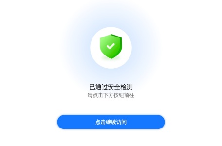 澳门美高梅