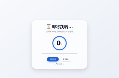 59小呦导航