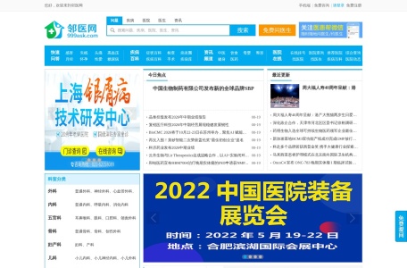 快速问答网