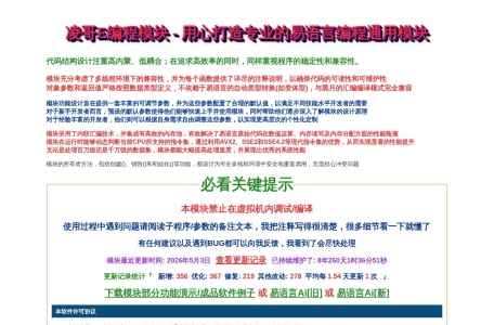 玖爱辅助网