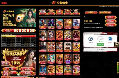 九龙娱乐