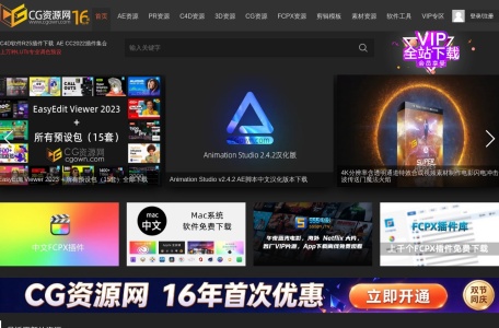 CG资源网