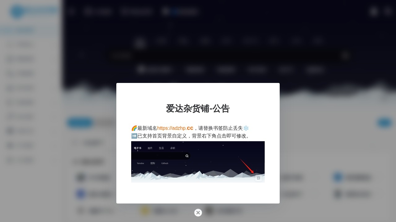 影视收藏夹