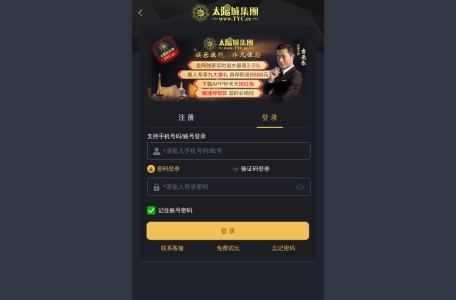 太阳城集团
