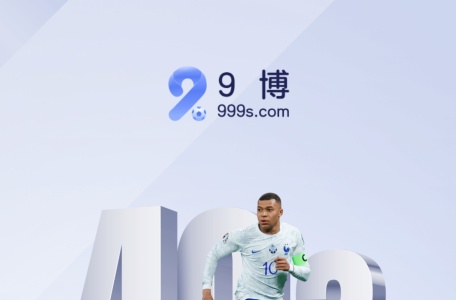 玩家称9博体育