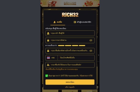 RICH32
