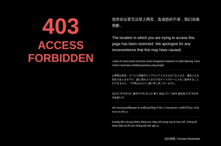 爱博