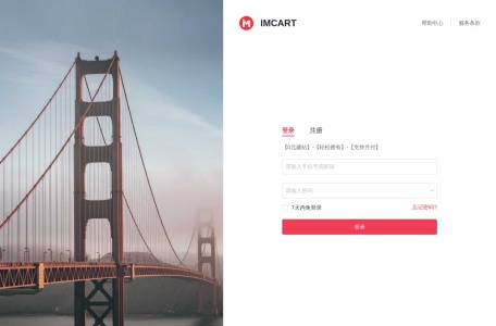 IMCART
