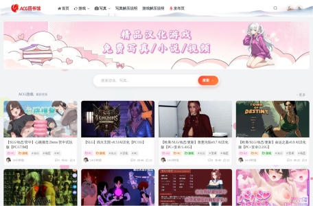 COS姬