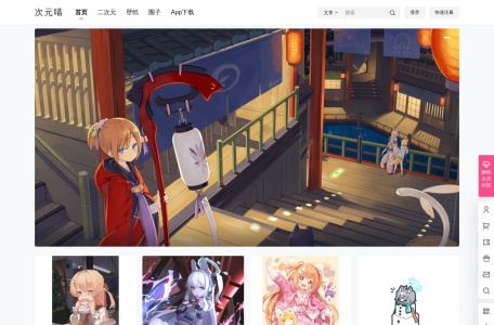 次元喵 – 免费二次元AI绘画与美图社区