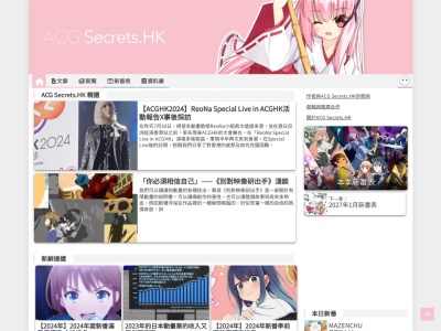 新番表总览