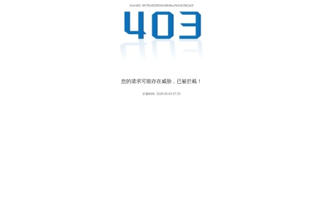 北京林业大学艺术设计学院