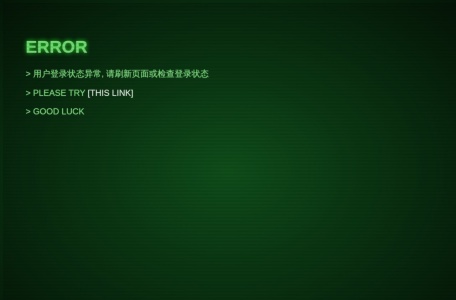 微博广告登录入口