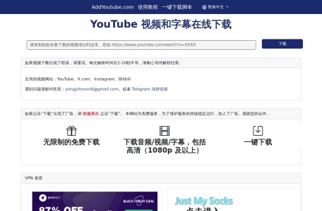 Youtube视频下载(翻)