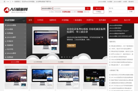 Adminbuy