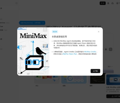 MaxClaw