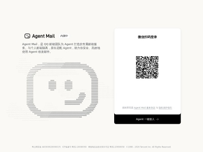 Agent Mail