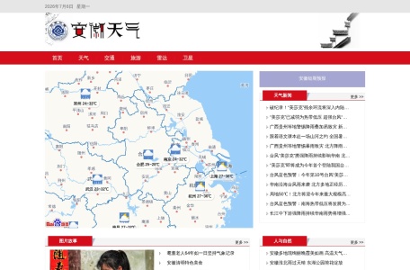 安徽站