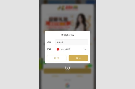 澳门威尼斯人