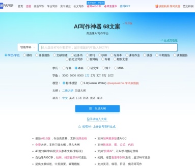 小鱼AI