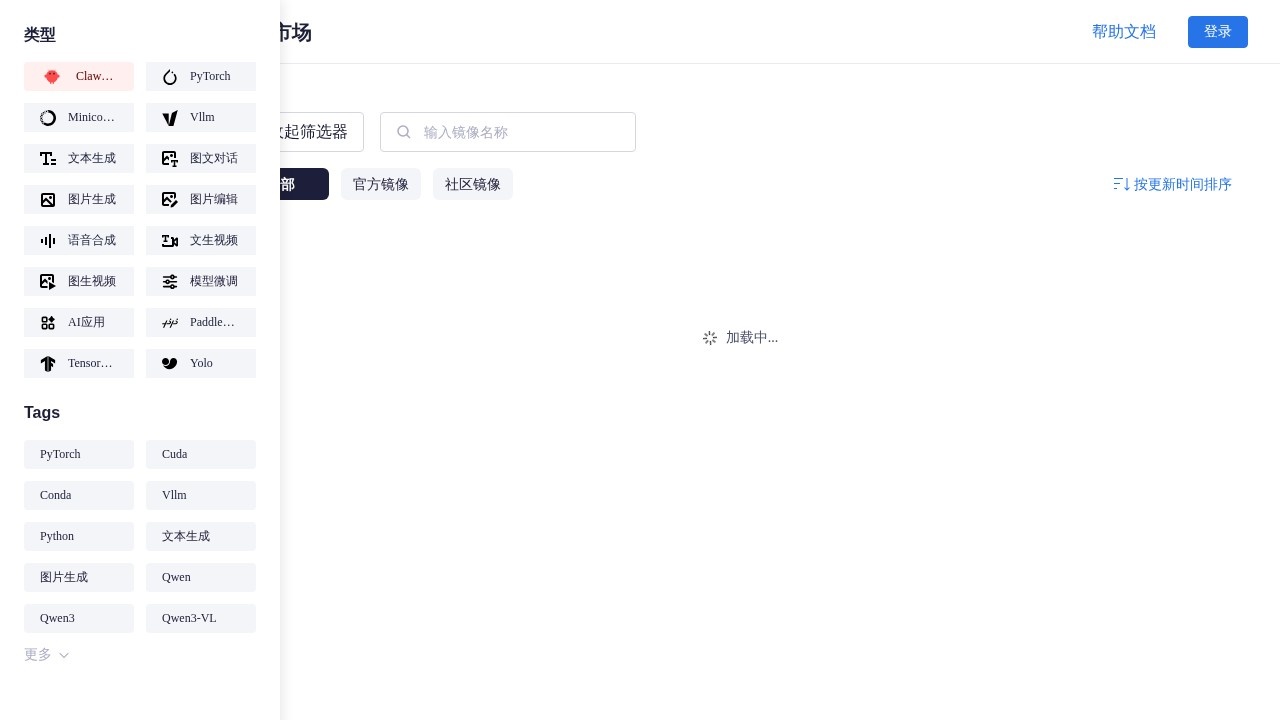C知道