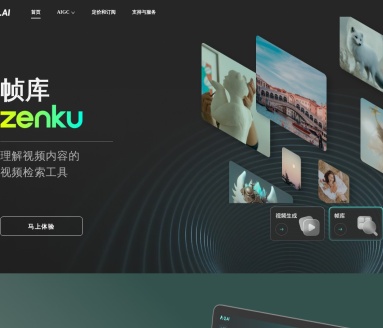 Q.AI视频生成工具