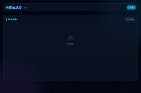 FastGPT-搭建个人AI应用平台