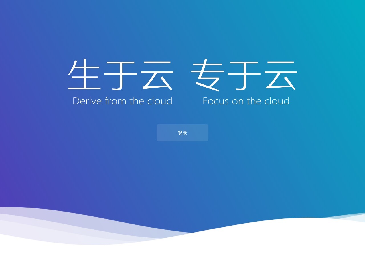 浪潮海岳大模型官网 – 企业智能自动化底座