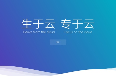 浪潮海岳大模型