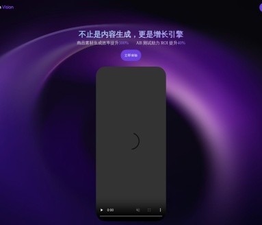 京东AIGC内容生成平台