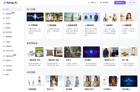 Kerqu.AI-我爱网址导航