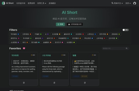ChatGPT Shortcut