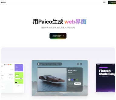 Pixso AI